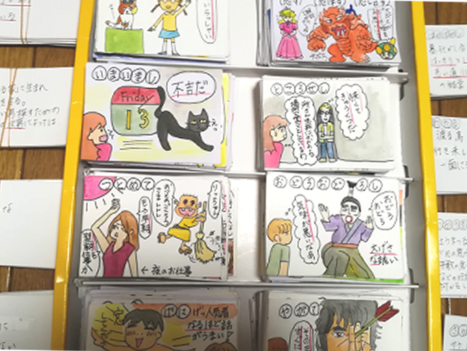 自作古文単語カルタの作り方 鈴木さんちの4コマ漫画