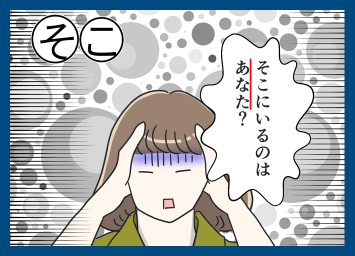 そこ 古文単語覚え方 語呂合わせ古文カルタ 鈴木さんちの4コマ漫画