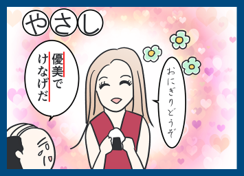 やさし古文単語覚え方 語呂合わせ 鈴木さんちの4コマ漫画