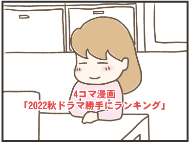 鈴木さんちの4コマ漫画 サザエさん ちびまる子ちゃん あたしンちみたいな漫画を 目指しています 語呂合わせ古文カルタも作っています